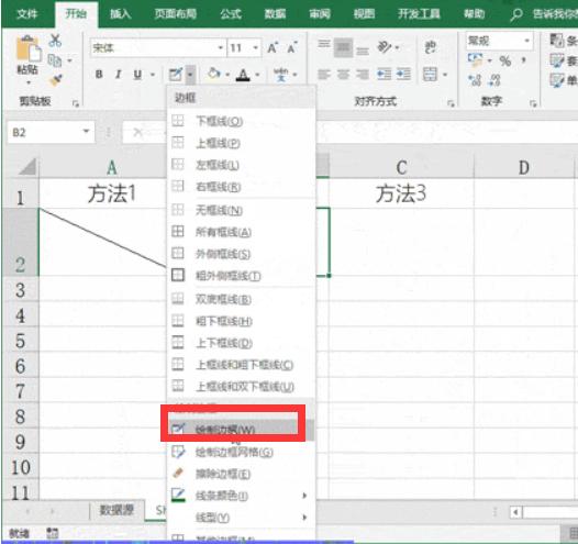 excel技巧大全添加表头,excel小技巧表头的正确做法