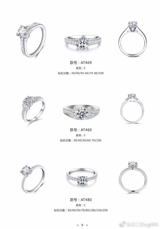 不过时的钻戒款式推荐,哪个品牌的钻戒每个款式独一无二