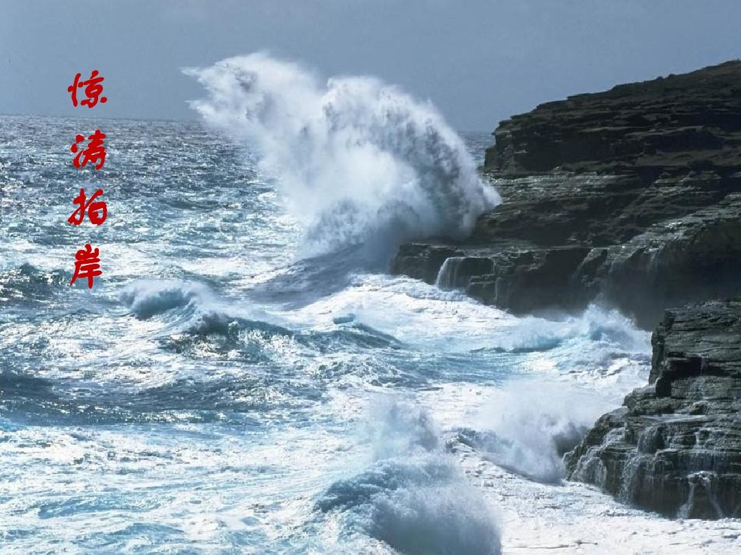 古诗词体现家国情怀的具体内涵,诗中的家国情怀古诗词诵读串词