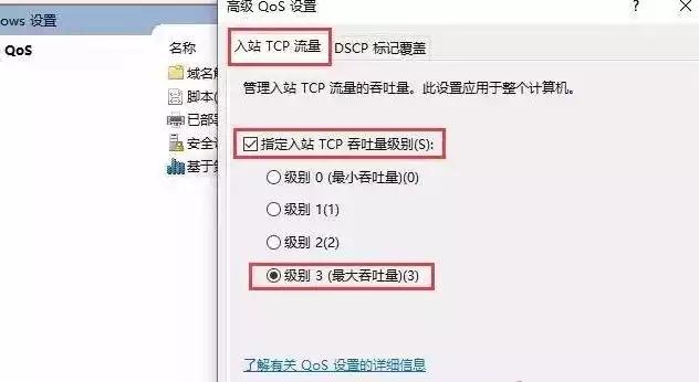 100m的宽带网速很慢怎么办,100兆的宽带网速慢是怎么设置