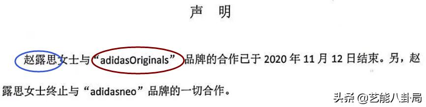 第一个与辱华品牌解约的明星,多位艺人解约辱华品牌