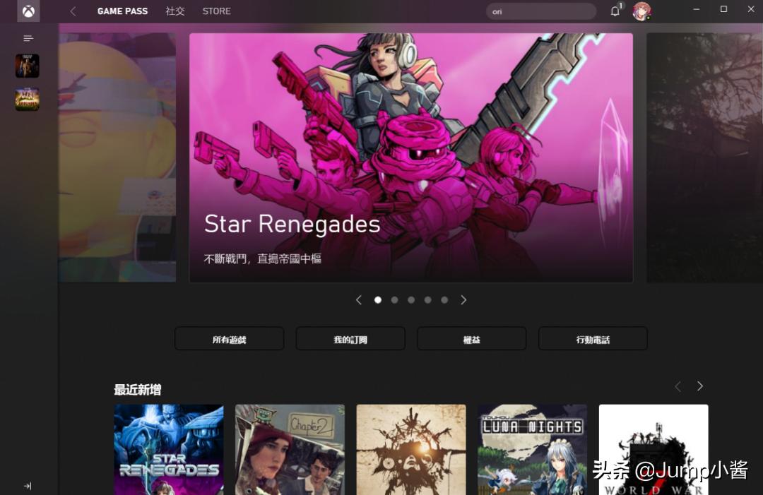 xgp用什么设备玩好,xgp有什么限制