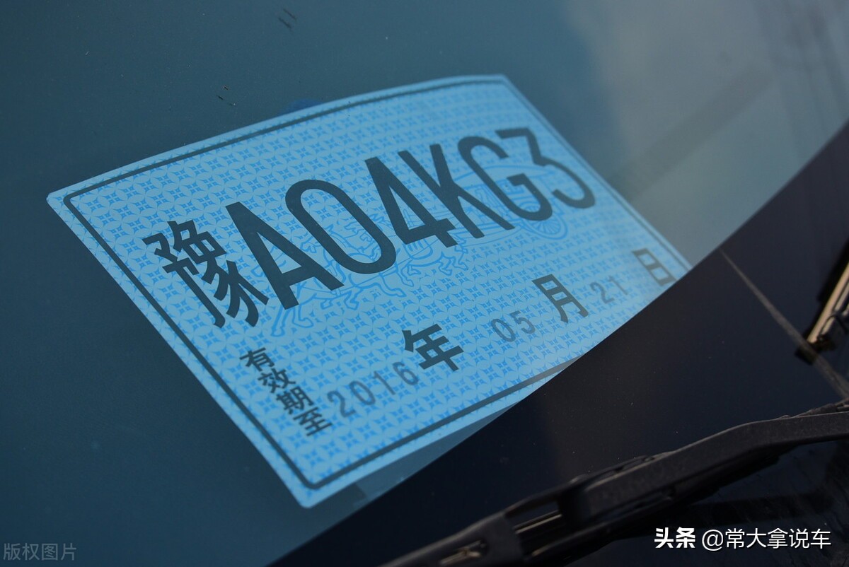 二手车异地过户流程用驾驶证吗,12123异地提档过户需要多少费用