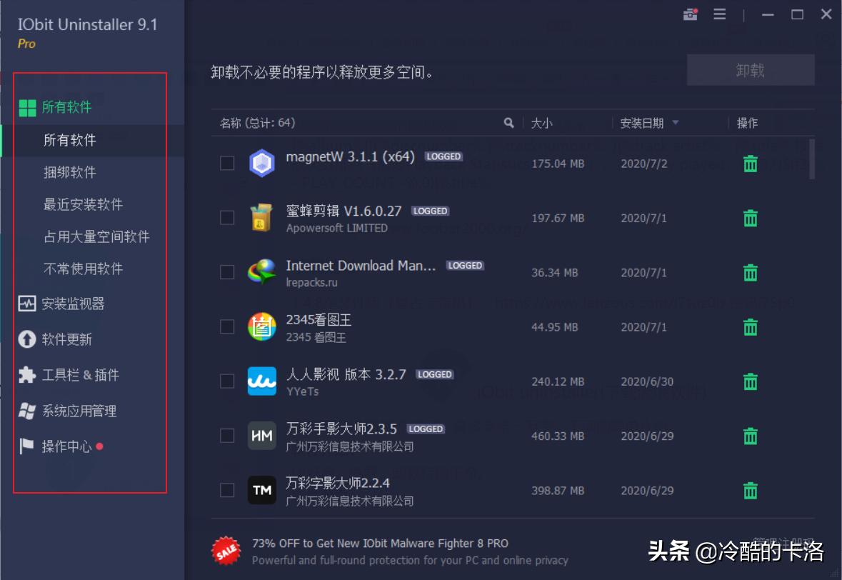 电脑高手必备软件有哪些推荐,电脑高手常备的几款实用软件