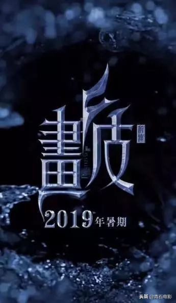 2020年国产科幻电影十大巅峰之作,十部国产9.0高分科幻片