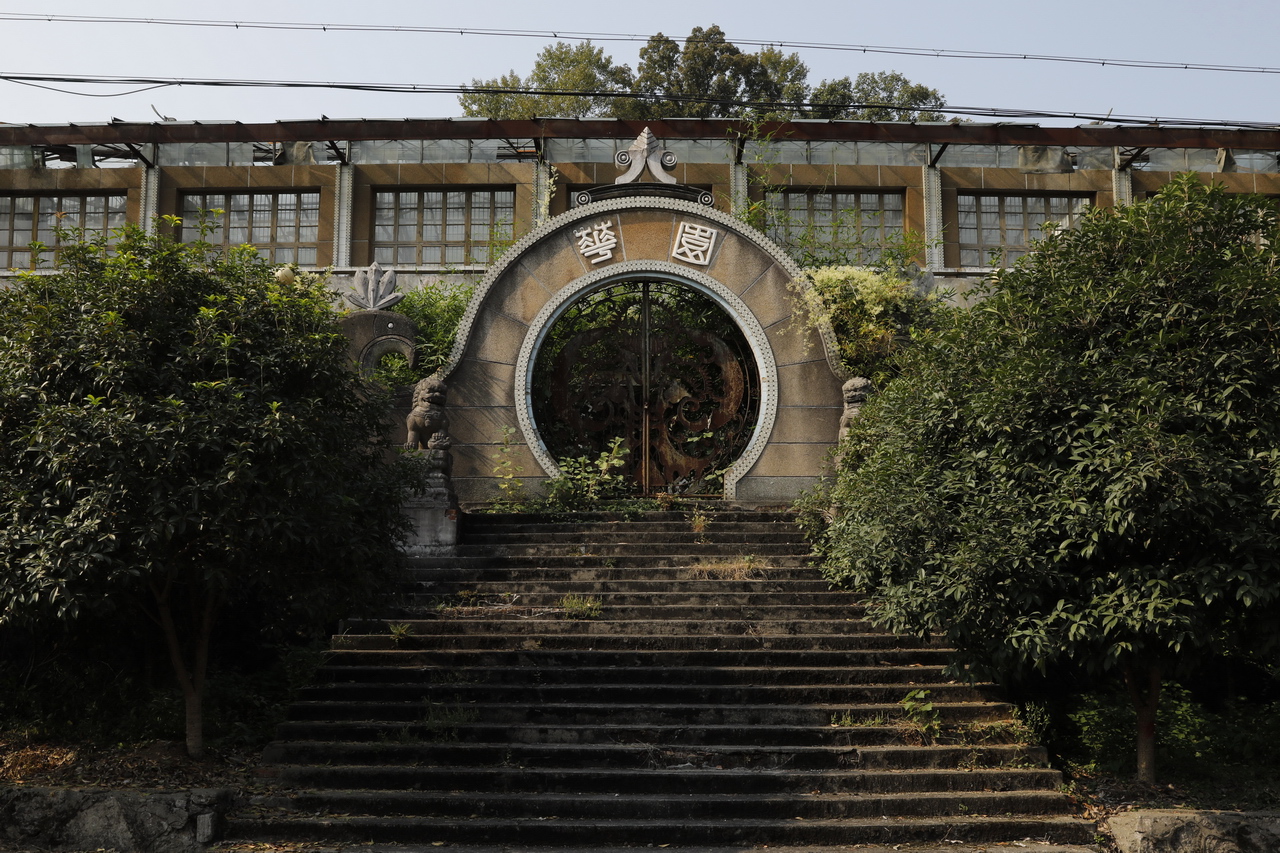 三线系列之13:国营二三八厂,国营湖北华中精密仪器厂