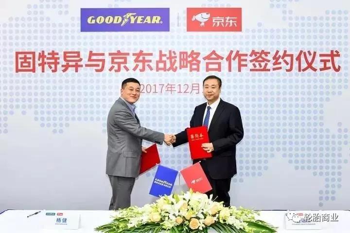 电商轮胎质量好还是实体店好,轮胎电商市场份额