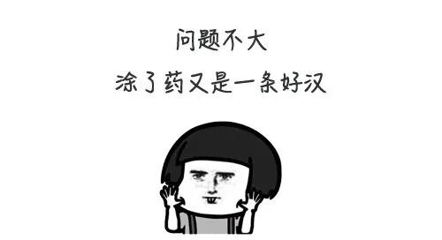 得湿疹了自己会好吗,得了湿疹要忌什么