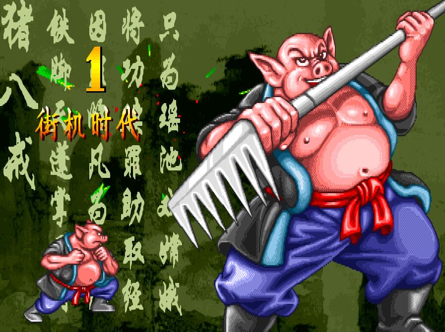 街机游戏厅老板痛恨的游戏,街机有趣bug