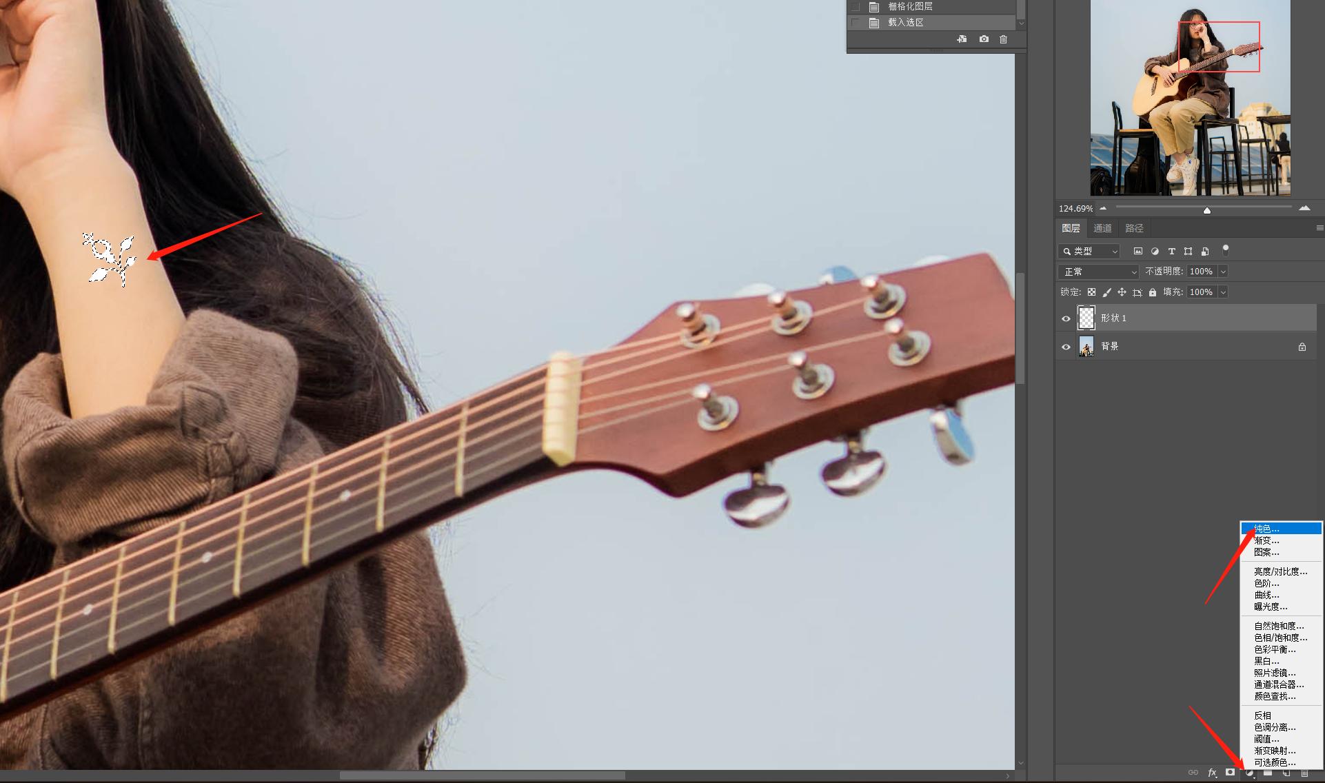 PS三大拦路虎之选区工具,7分钟循序渐进的轻松学习10种选区工具