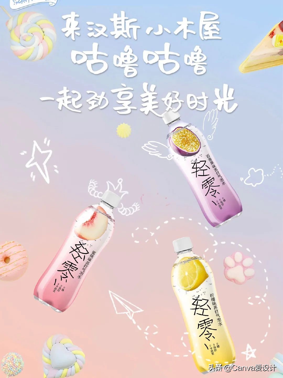 中国各省人的本命汽水,各省汽水图鉴大全