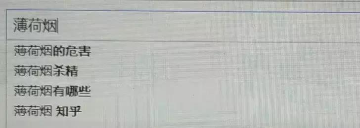 烟民鄙视链,烟民鄙视圈