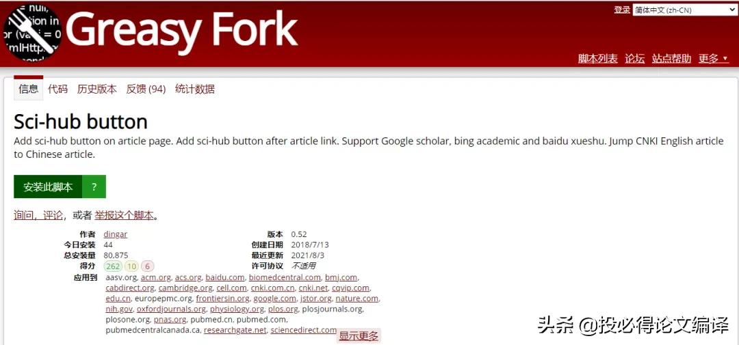 浏览器好用到爆的三大神仙插件,好用到吓人的浏览器神级插件