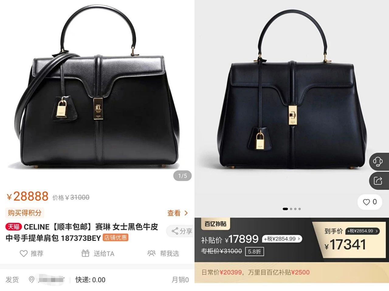 prada6折,prada打折