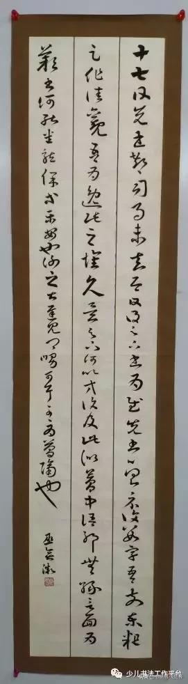 六年级硬笔书法比赛作品一等奖,六一小学生硬笔书法比赛获奖作品