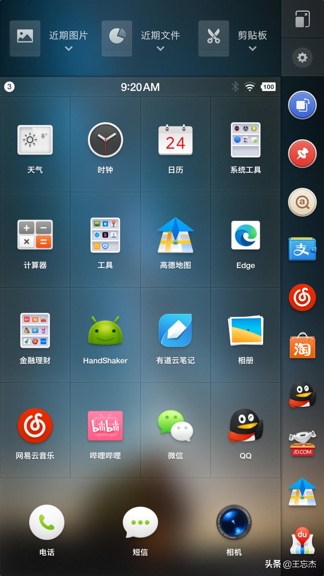 smartisanos哪些手机可以刷,smartisan系统使用技巧