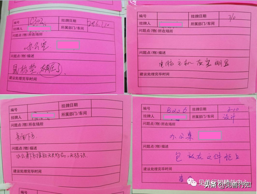 5s推行不成功的原因分析与对策,5s推行过程中存在的问题