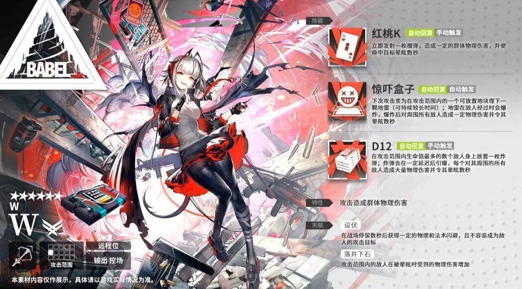 明日方舟周年庆2023兑换码,明日方舟2.5周年庆直播回放