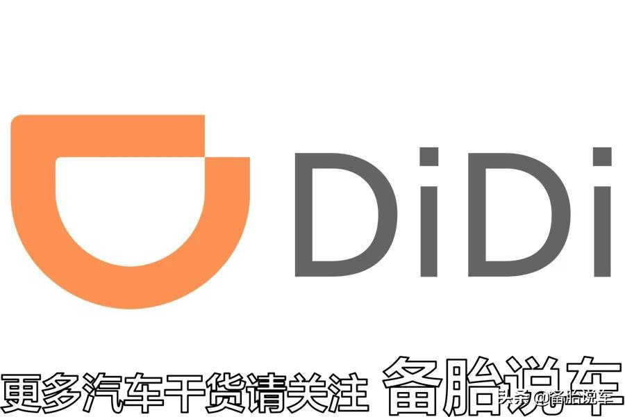 现在油价这么高跑滴滴赚钱吗,油价越来越高跑滴滴该怎么办