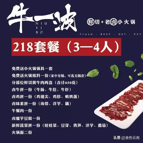 昆明必吃10家外卖,昆明可以堂食的外卖推荐