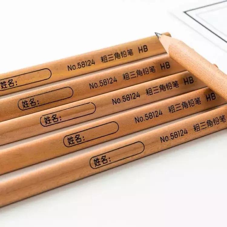 开学啦美术字写法,如何教刚上学的孩子写好字