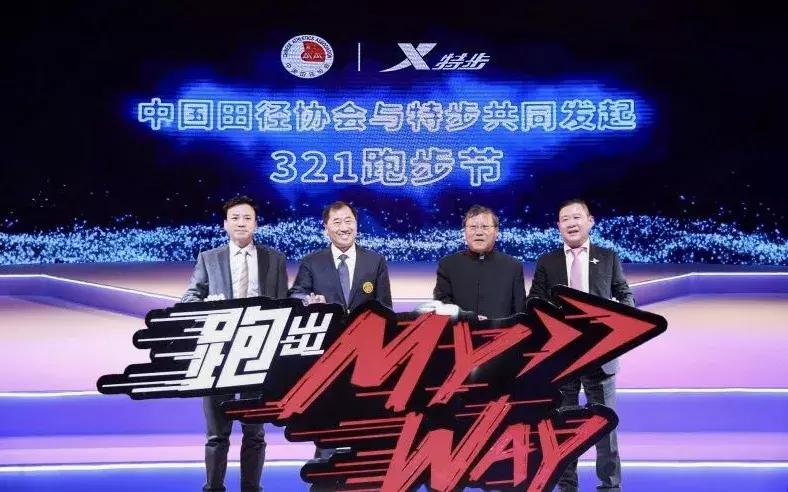 特步收购了哪五个品牌,特步去年卖得最好的鞋