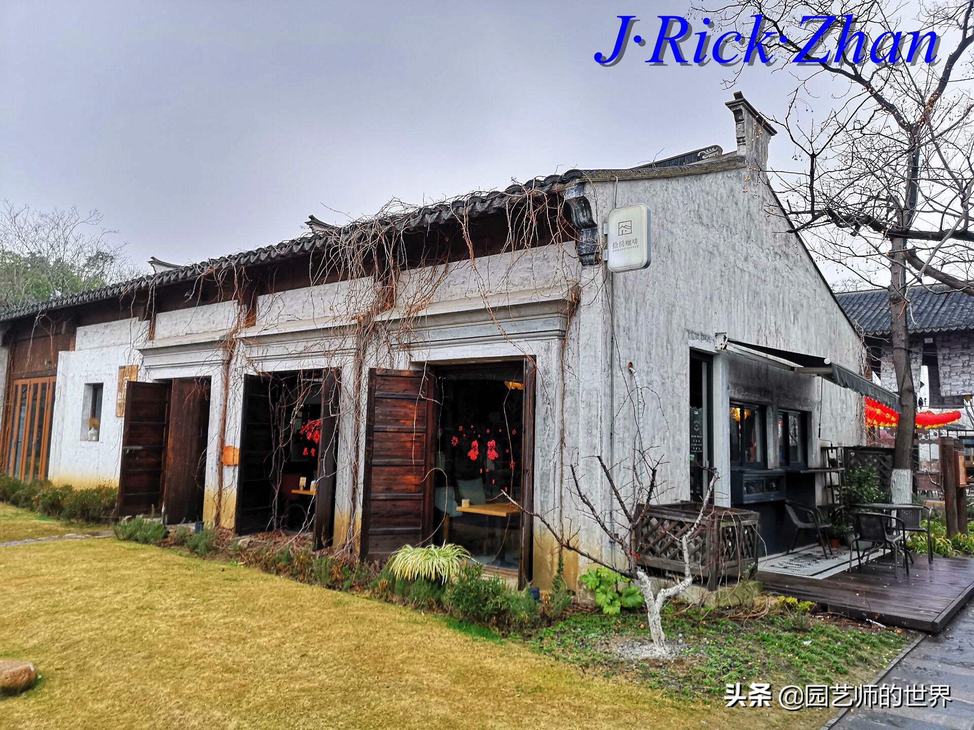 园艺现状和发展前景,园艺研学基地