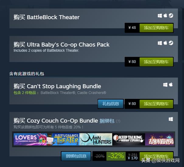 七夕带你玩游戏：双人竞技秀不停，单身也能很快乐