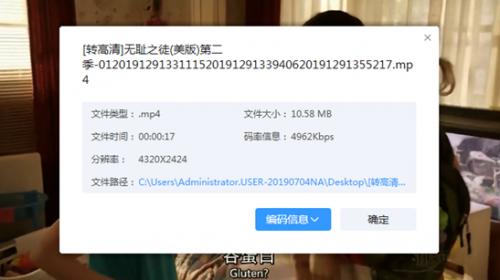 低清转高清有用吗,迅雷影音3.0老版本