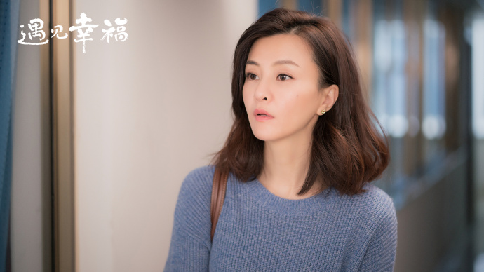 《遇见幸福》是成人版《小欢喜》，萧晴简直像是宋倩附体