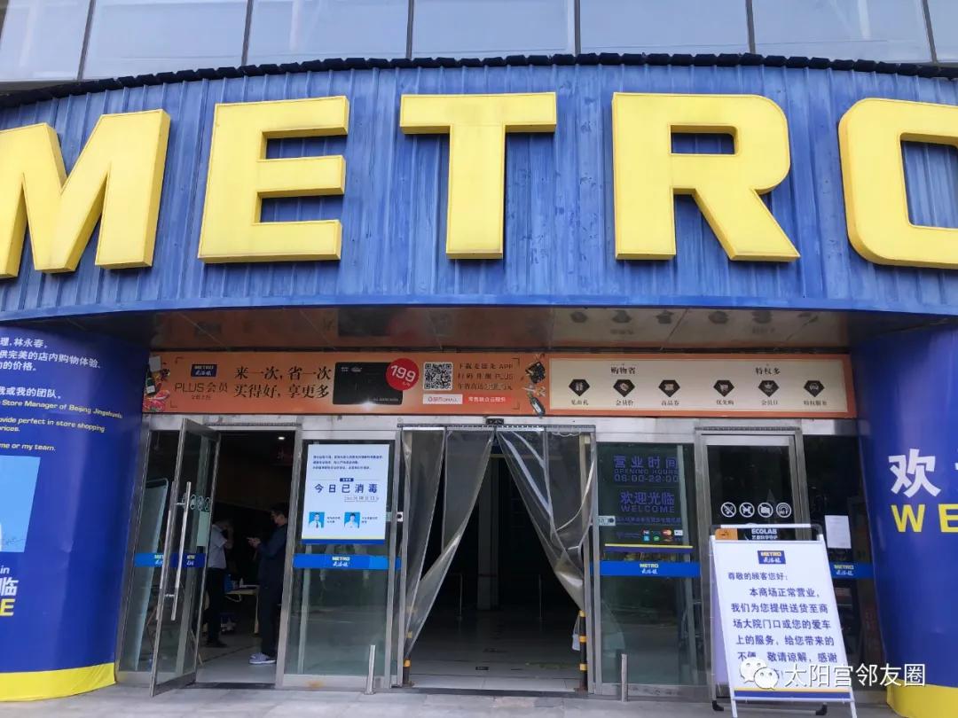 太阳宫空中全景,月亮宫太阳宫航拍