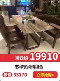 阿玛尼家居风格,阿玛尼家具新款图片