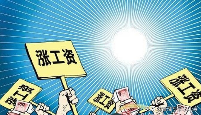 要求老板涨工资的申请怎么写,员工要涨工资老板怎么应对