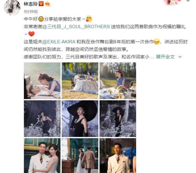 林志玲与老公合体年历照曝光,林志玲akira甜蜜对视超级甜