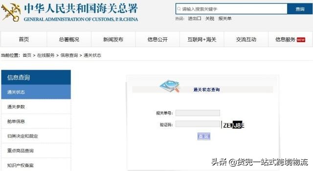 收藏外贸人常用网站或工具汇总,外贸人必备的五个查询网站