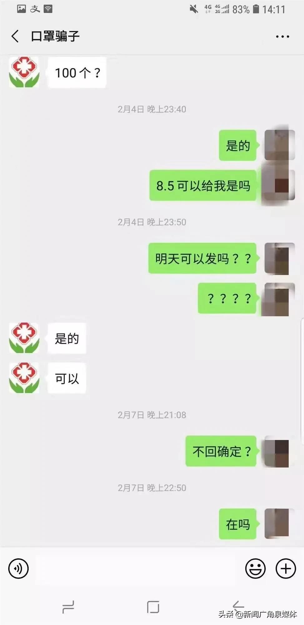 泉州南安诈骗新闻,泉州南安诈骗最多吗