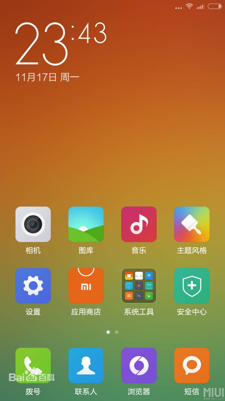 miui10经典主题,miui10周年发布