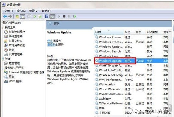 如何关闭win7关机自动更新,win7开机显示正在准备自动修复