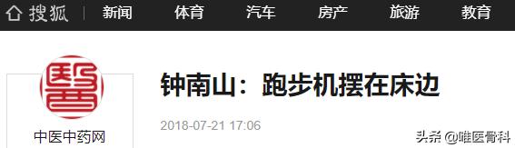 你真的会用跑步机吗,你真的会用健身器材吗