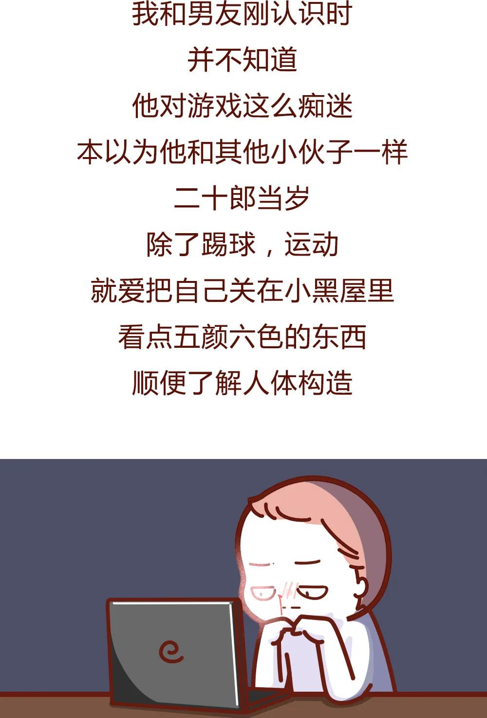 男朋友有心理变态怎么办,男朋友有点变态正常吗