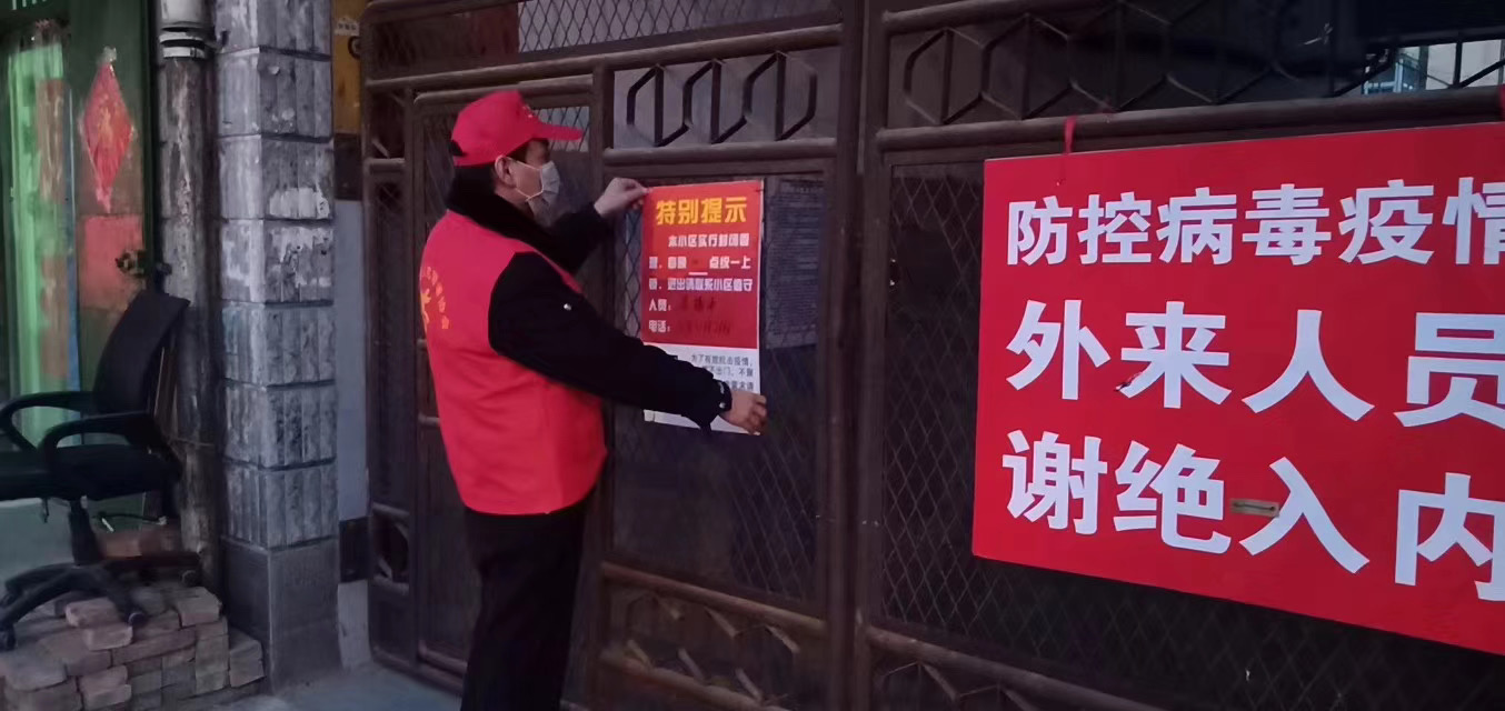 让爱筑起最强防控线衡水道德先进典型汇聚磅礴力量