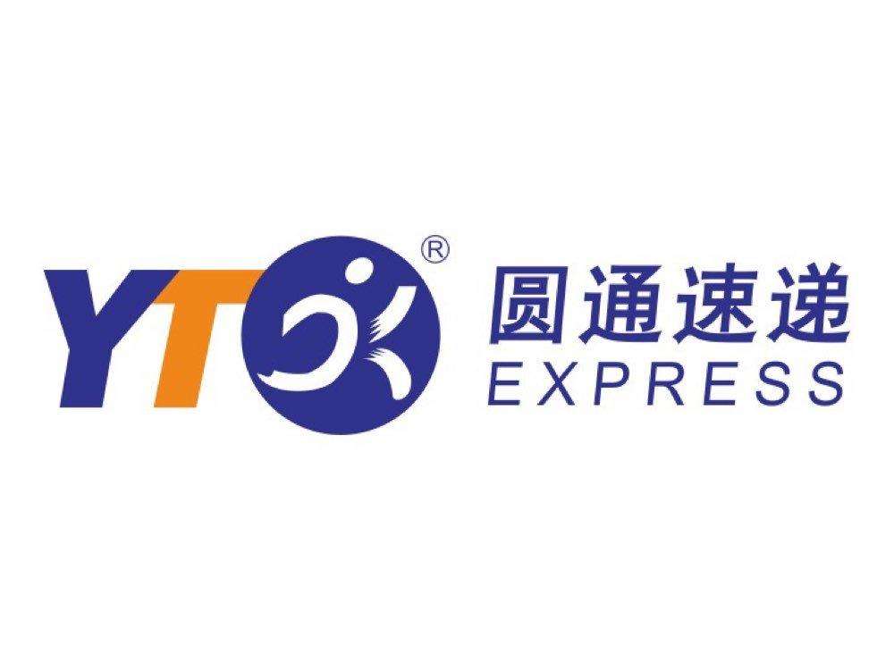 圆通速递拖欠工资吗,圆通速递拖欠工资投诉哪