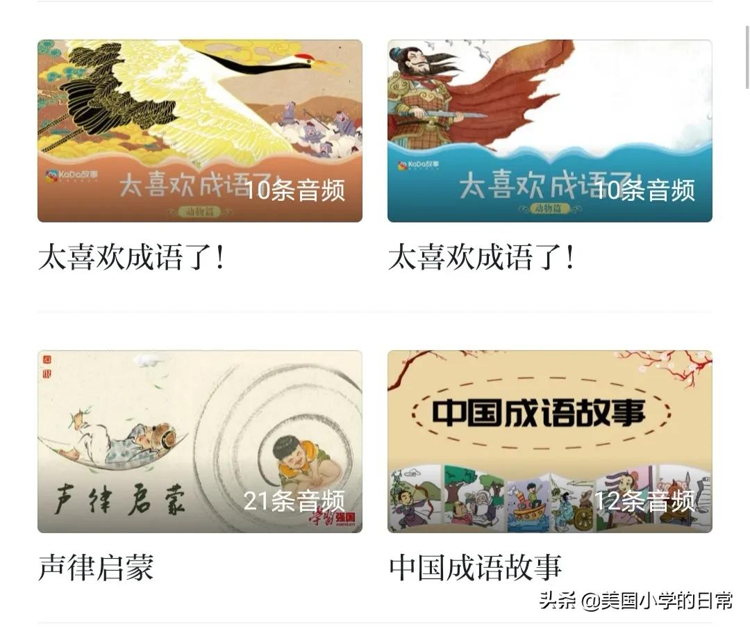 学习强国app的内容有什么,学习强国app可以学到哪些知识