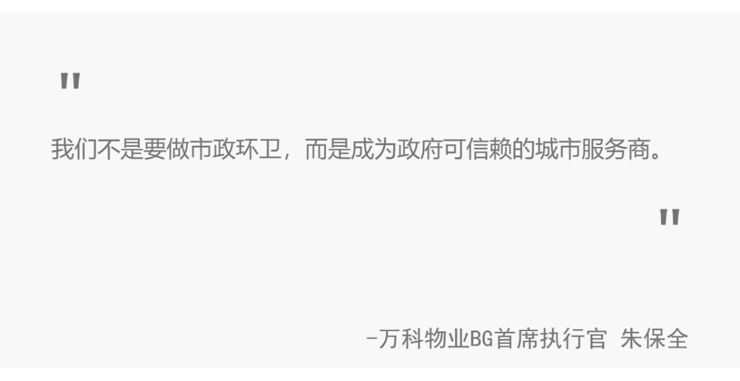 万科云城青年人群居住感受,万科云城破势而出