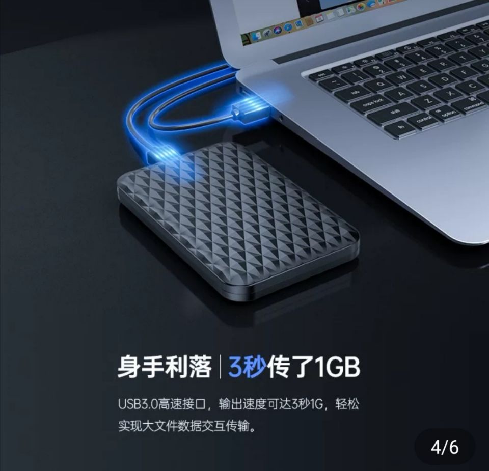 硬盘接口和光驱互换,苹果usb转接头连接光驱