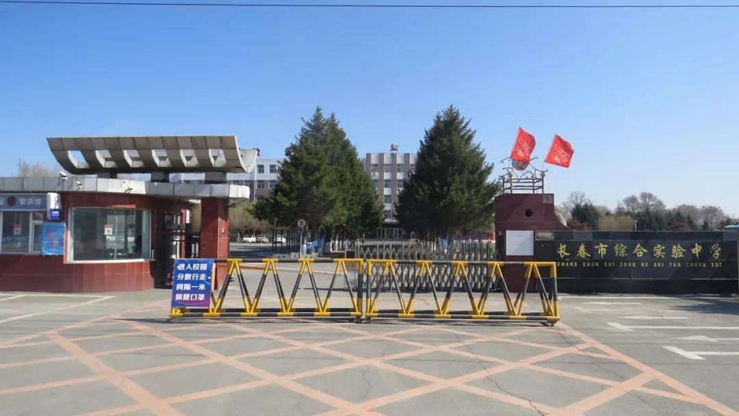 长春市高中十大排名学校,长春市升学率最好的高中