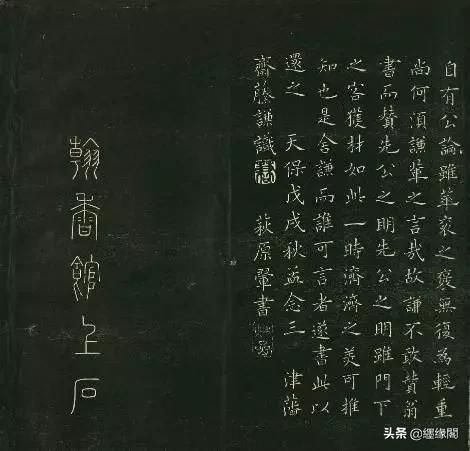 小楷千字文谁写得最好,日本人写毛笔字