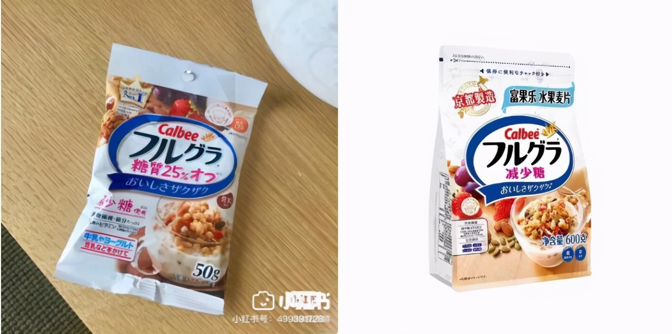 钟楚曦代言的零食,钟楚曦王霏霏西服撞衫