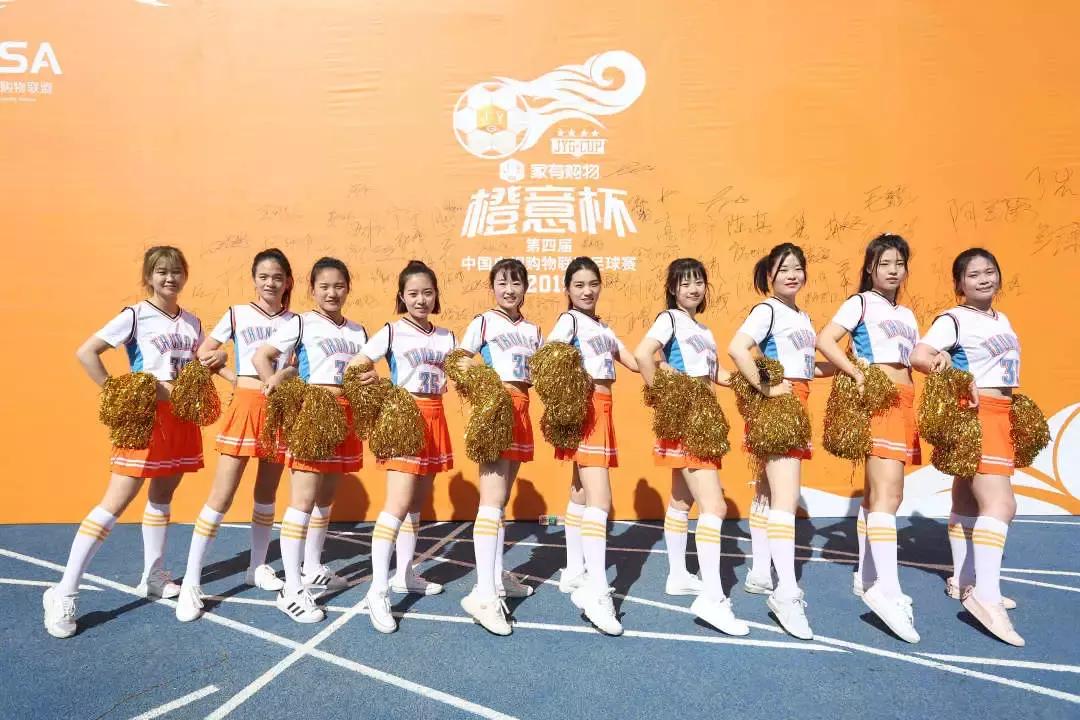 “橙意杯”足球赛,家有购物超多精彩瞬间来袭.......