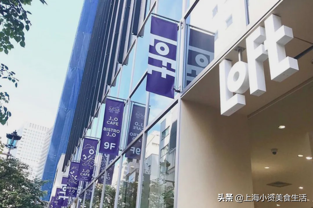 loft日本杂货店,日本loft中国店